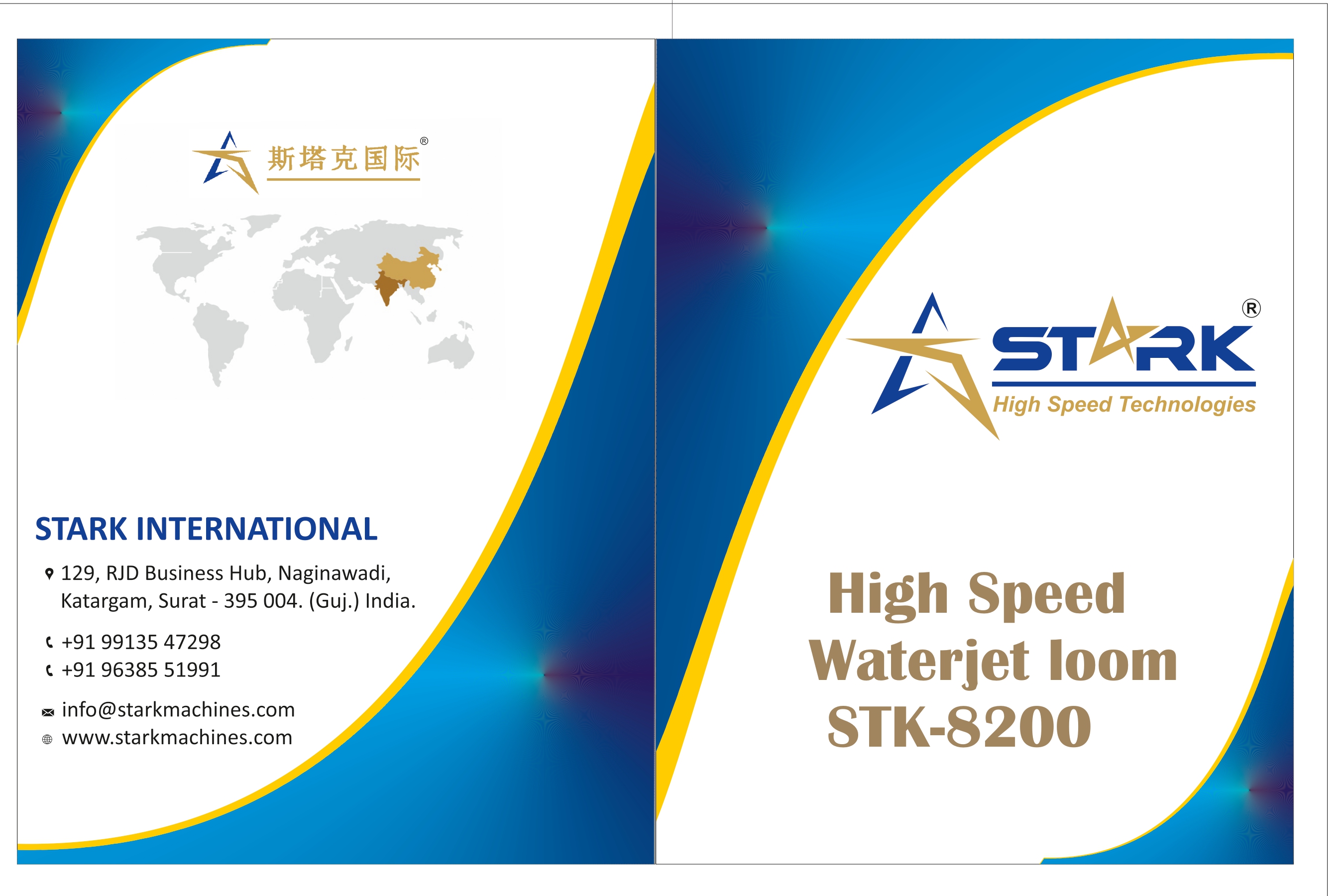 High Speed 8200 Model Water Jet Looms